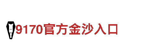 卡塔尔世界杯竞猜玩法-智能家电企业